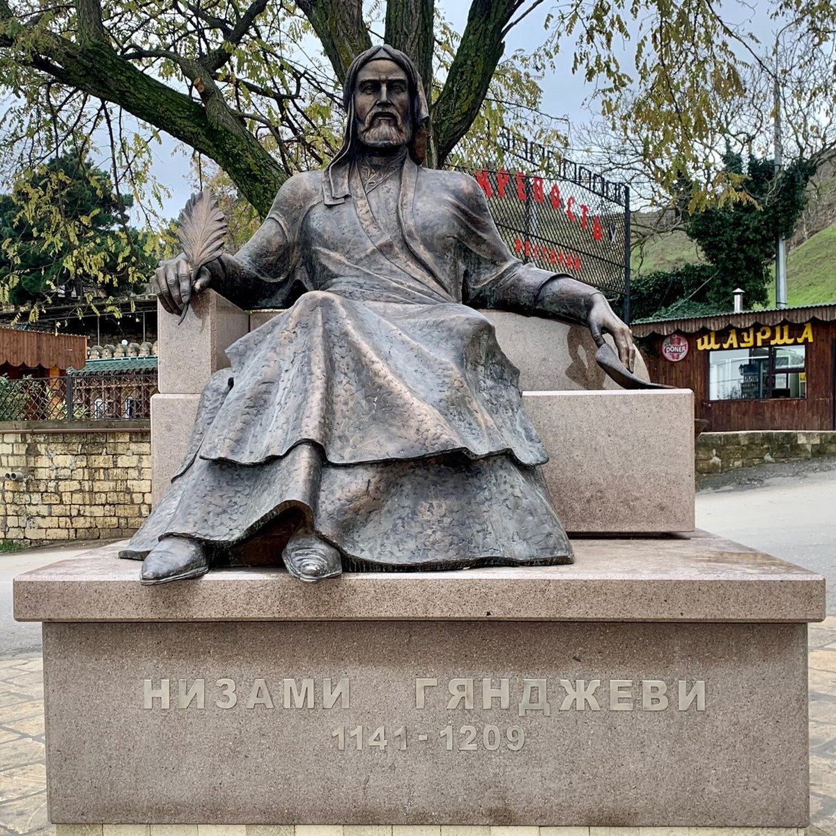 Фото низами. Памятник Низами Гянджеви в Дербенте. Низами Гянджеви памятник. Памятник Низами Гянджеви в Дербенте крепость. Памятник Низами Гянджеви в Пекине.