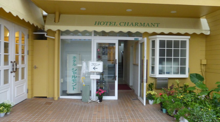 Front entrance