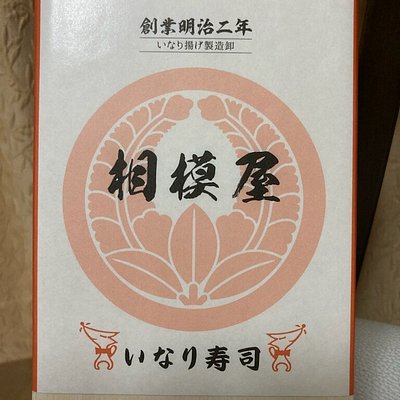 小田原市10 大礼品与特产商店 Tripadvisor