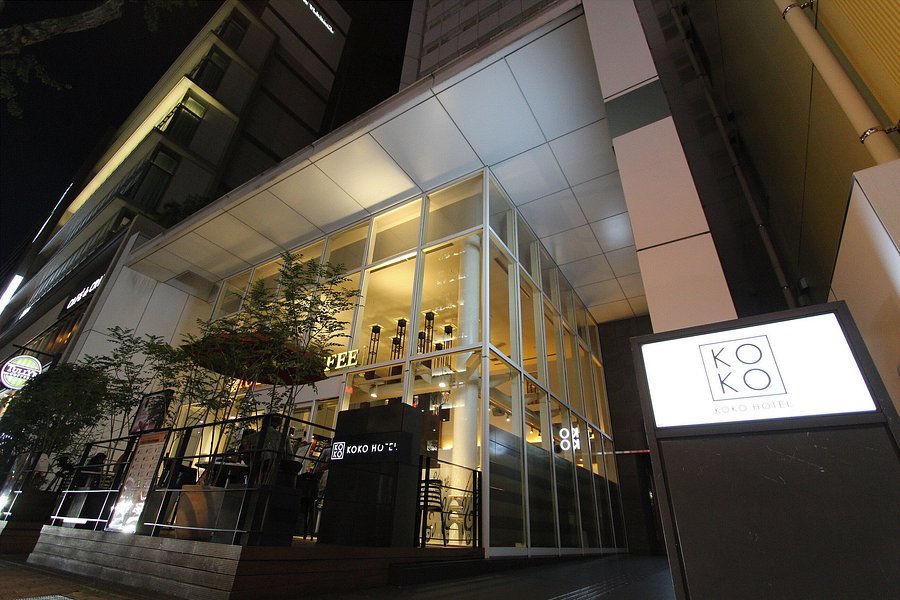 Koko Hotel 福岡天神 口コミ 宿泊予約 トリップアドバイザー Koko Hotel 福岡天神 口コミ 宿泊予約 トリップアドバイザー