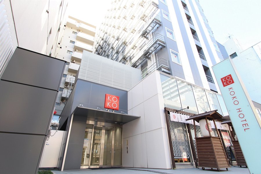 Koko Hotel 鹿児島天文館 口コミ 宿泊予約 トリップアドバイザー