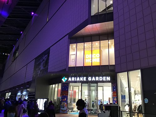 Ariake Garden  Things to do in Ariake, Tokyo
