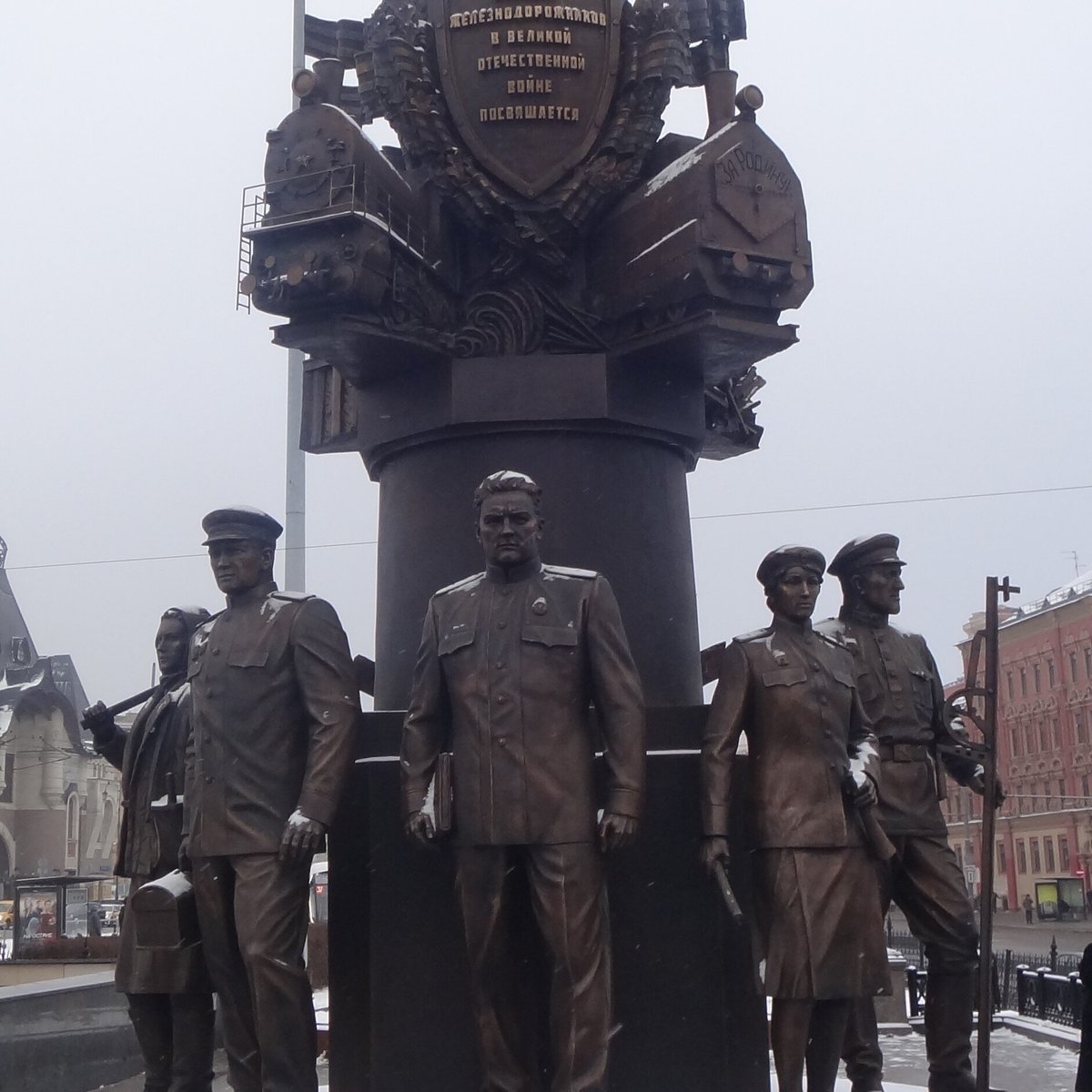 Памятник-композиция Железнодорожникам- участникам ВОВ, Москва: лучшие  советы перед посещением - Tripadvisor