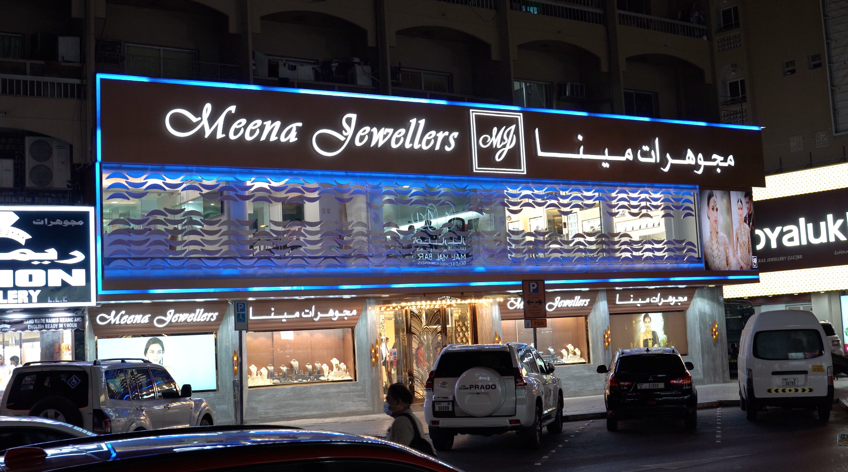 Meena jewelry store