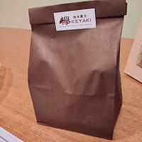 西洋菓子欅