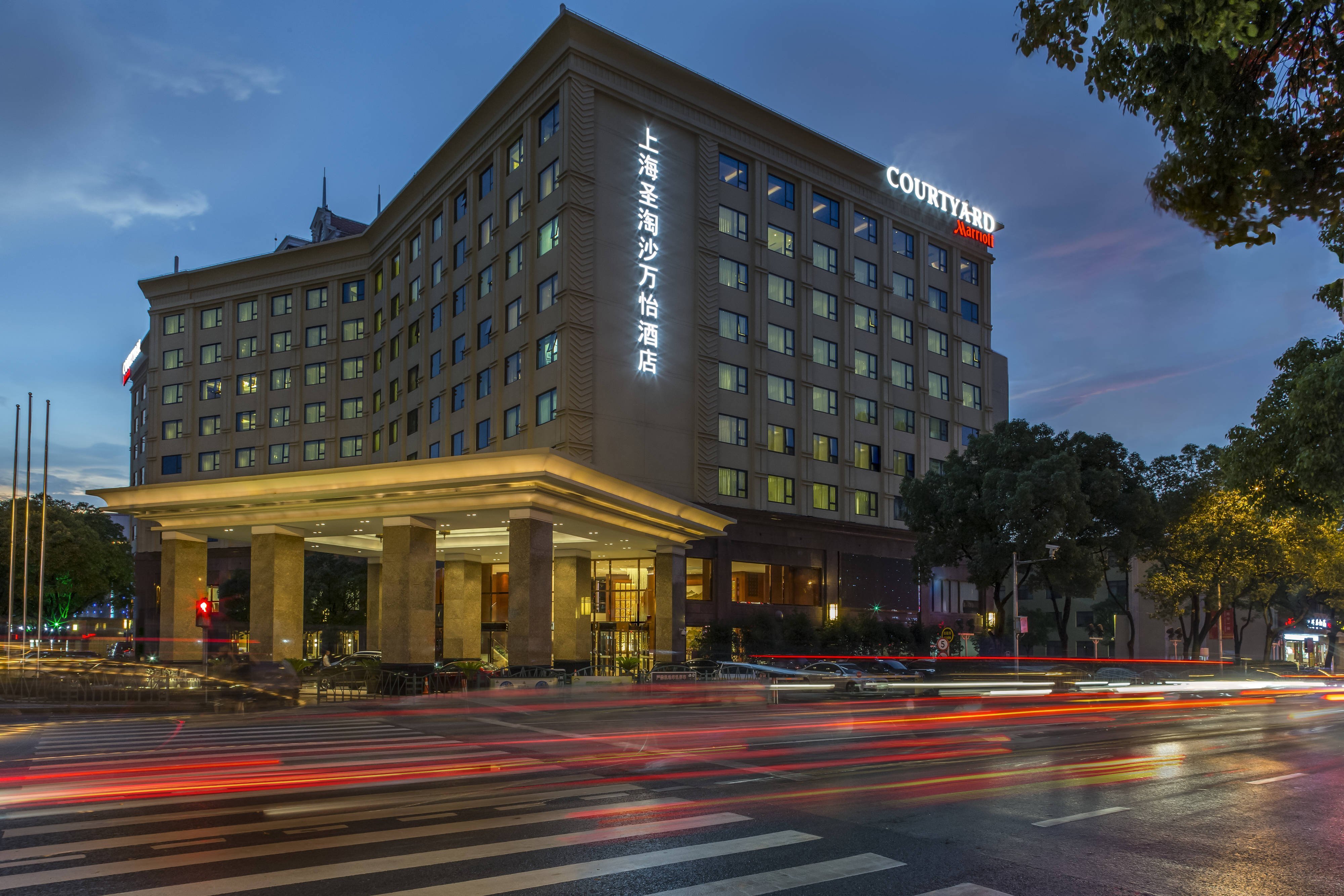 COURTYARD BY MARRIOTT SHANGHAI FENGXIAN Desde $1,039 (Shanghái, China ...