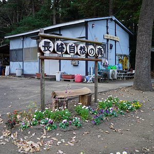 21年 寺尾公園 行く前に 見どころをチェック トリップアドバイザー