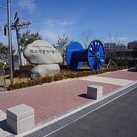 북항 스테이션의 표석