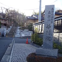 イトーヨーカドー 上永谷 駐車場 Cadwgan Ivor イトーヨーカドー 上永谷 駐車場 Cadwgan Ivor
