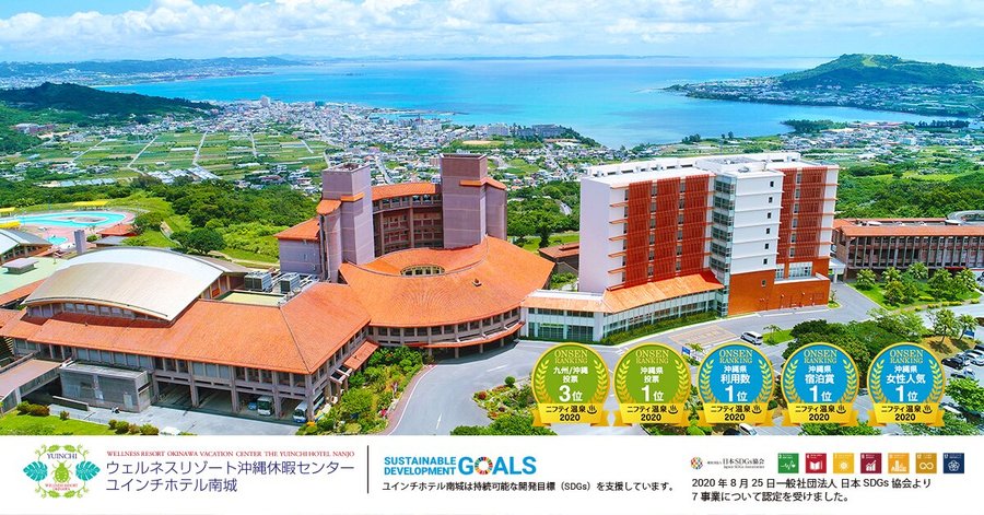 この度、SDGsの17の目標のうち、7つの目標に向けた取り組みとして、2020年9月1日、一般社団法人 日本SDGs協会より「SDGs事業認定」を取得いたしました。