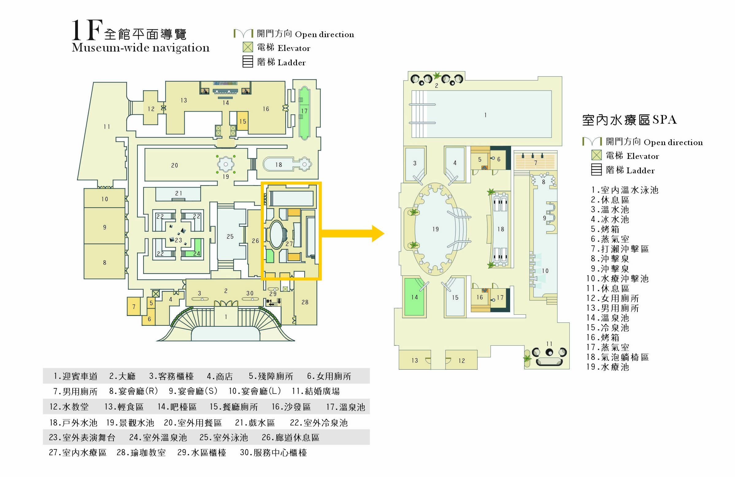 珑山林苏澳冷热泉度假饭店(Su'ao) - 243条旅客点评与比价