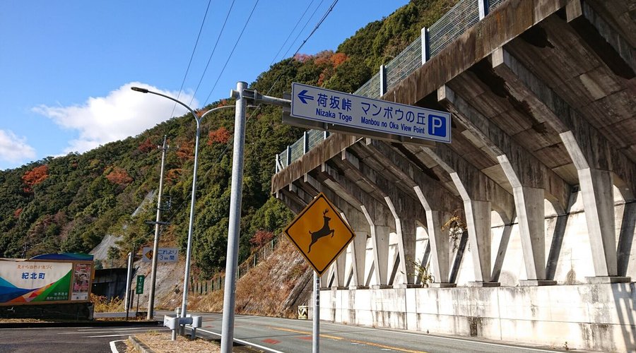 景色