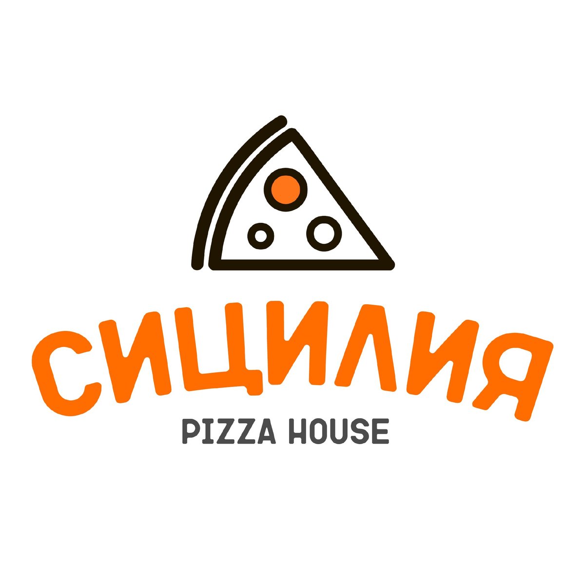 Кафе Сицилия Pizza House, Витебск - фото ресторана - Tripadvisor