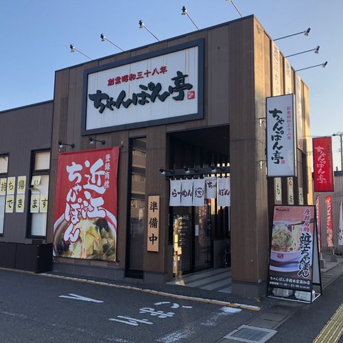 THE BEST Noodles in Ino-cho (Updated October 2023) - Tripadvisor