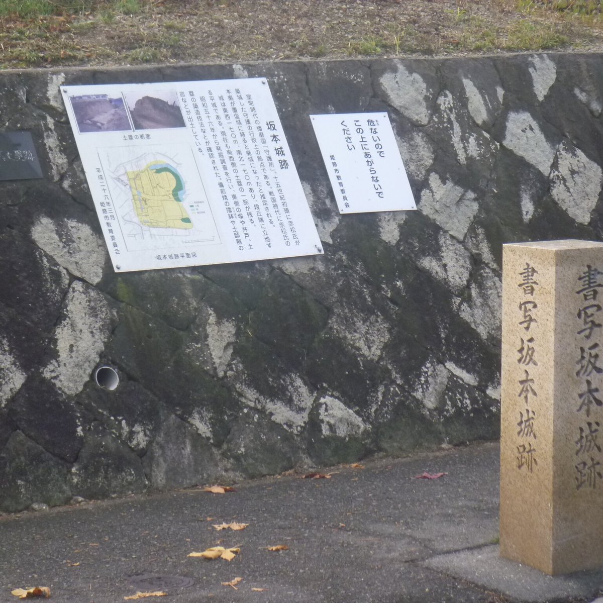 SHOSHA SAKAMOTO CASTLE RUINS: All You Need to Know BEFORE You Go