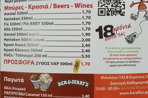 Μενού