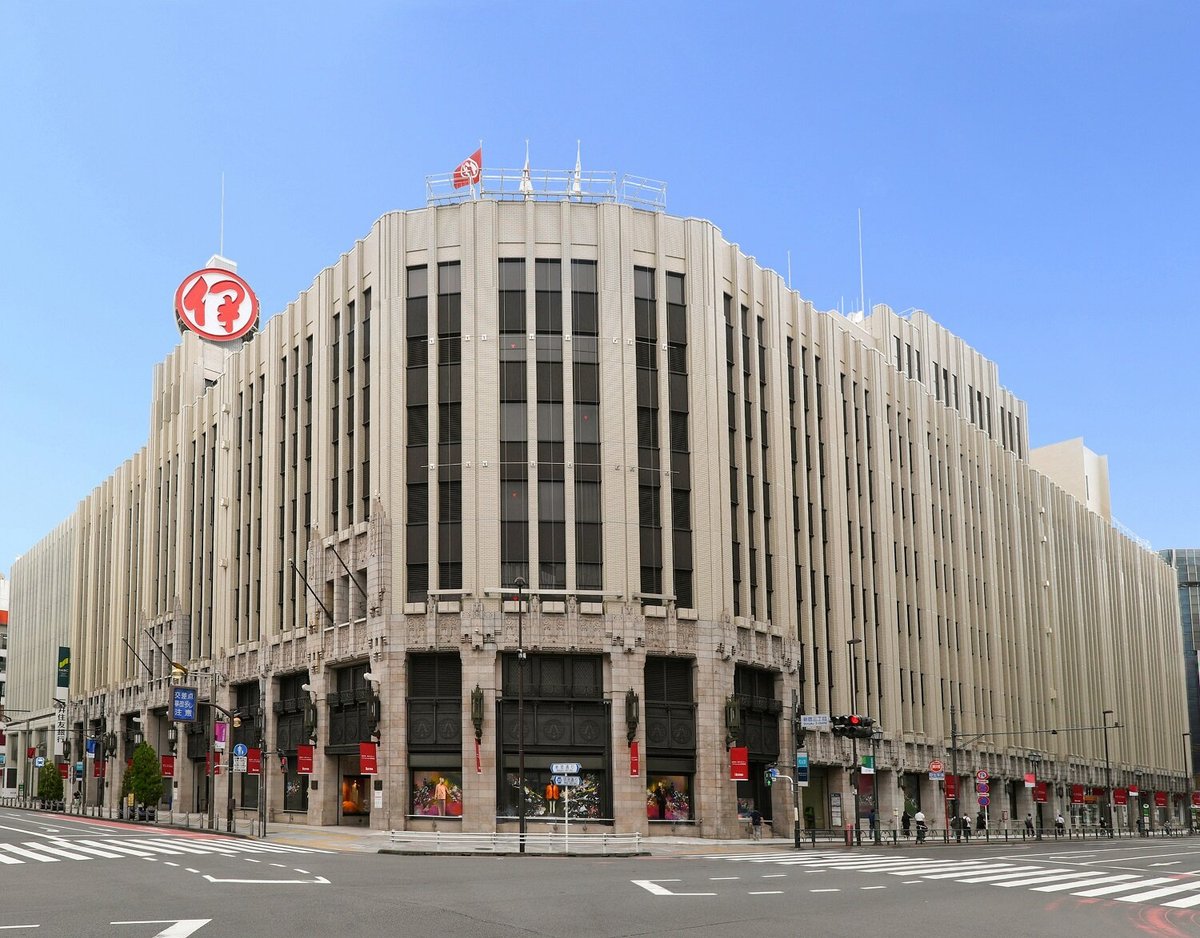 Isetan Shinjuku Store (Shinjuku 3 Chome) - All You Need to Know BEFORE You  Go