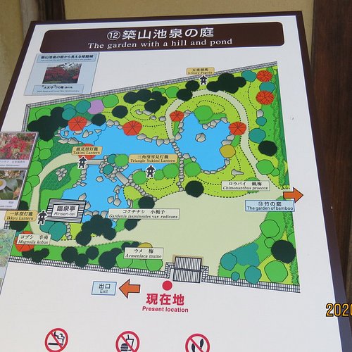 Top 10 Gardens In Kinki Japan Top 10 Gardens In Kinki Japan