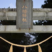 鳥居の社号板