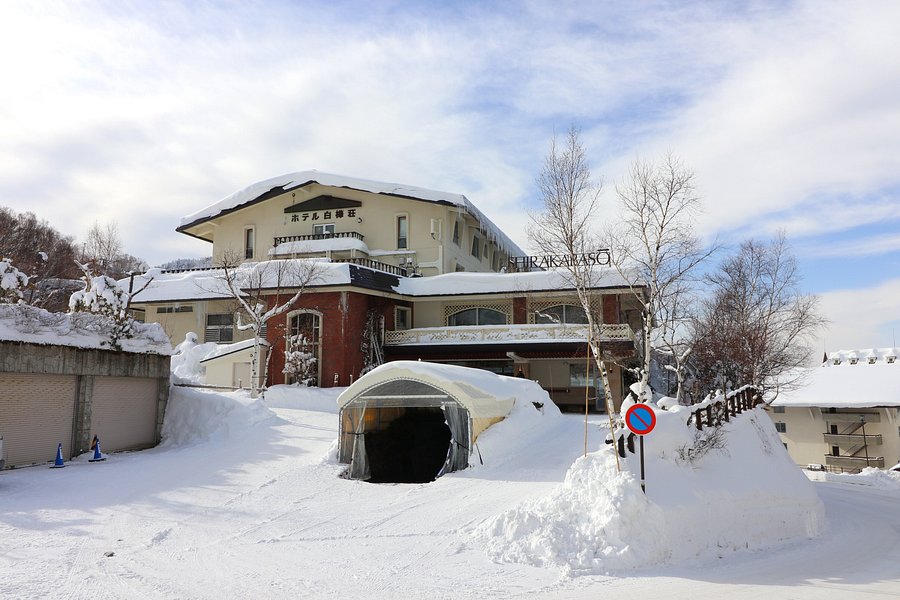 ホテル白樺荘 志賀高原 21年最新の料金比較 口コミ 宿泊予約 トリップアドバイザー ホテル白樺荘 志賀高原 21年最新の料金比較 口コミ 宿泊予約 トリップアドバイザー