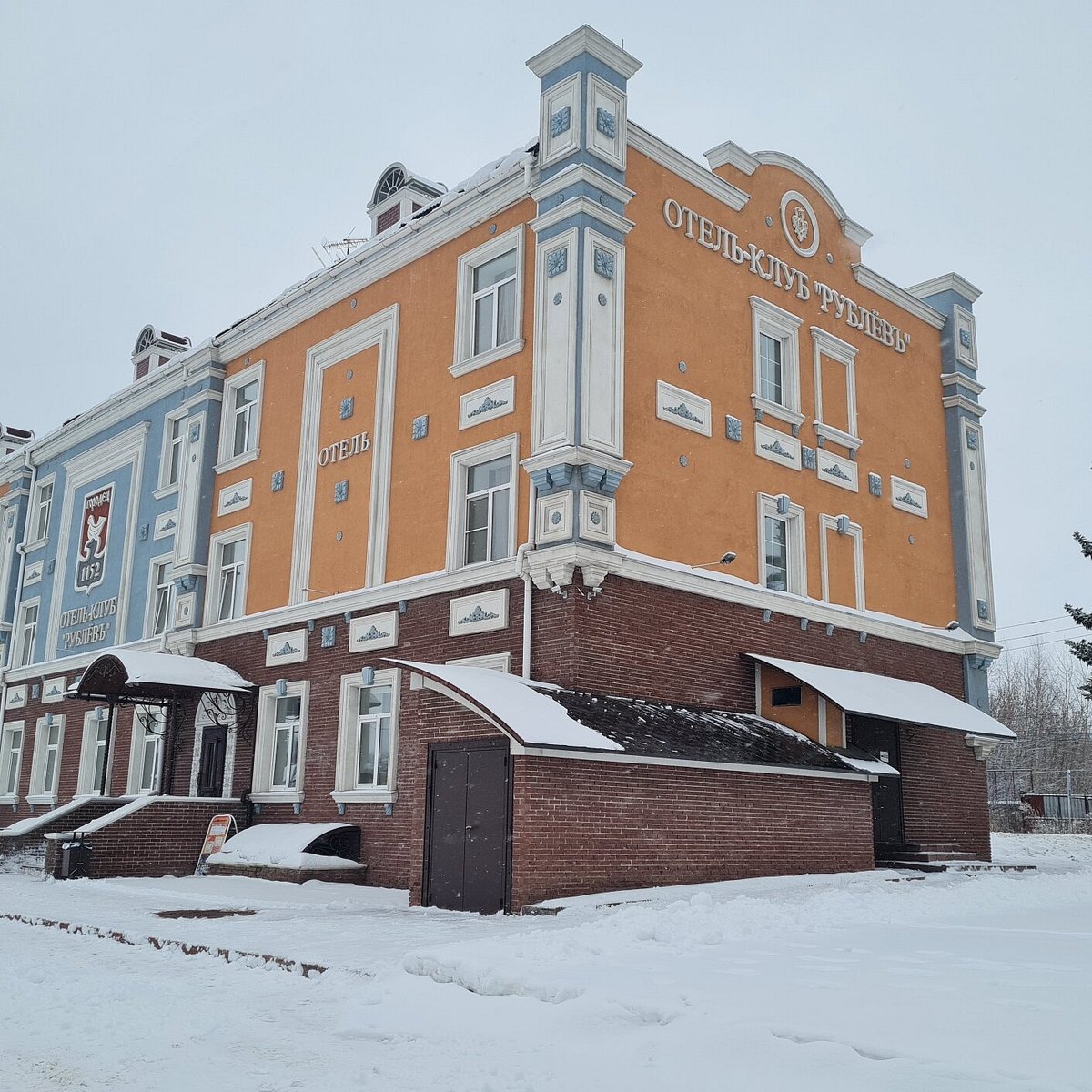 РУБЛЕВ ОТЕЛЬ (Городец) - отзывы и фото - Tripadvisor