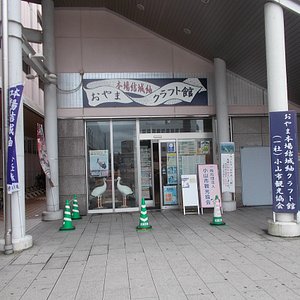 小山市のショッピング デパート ベスト5 トリップアドバイザー 小山市のショッピング デパート ベスト5 トリップアドバイザー