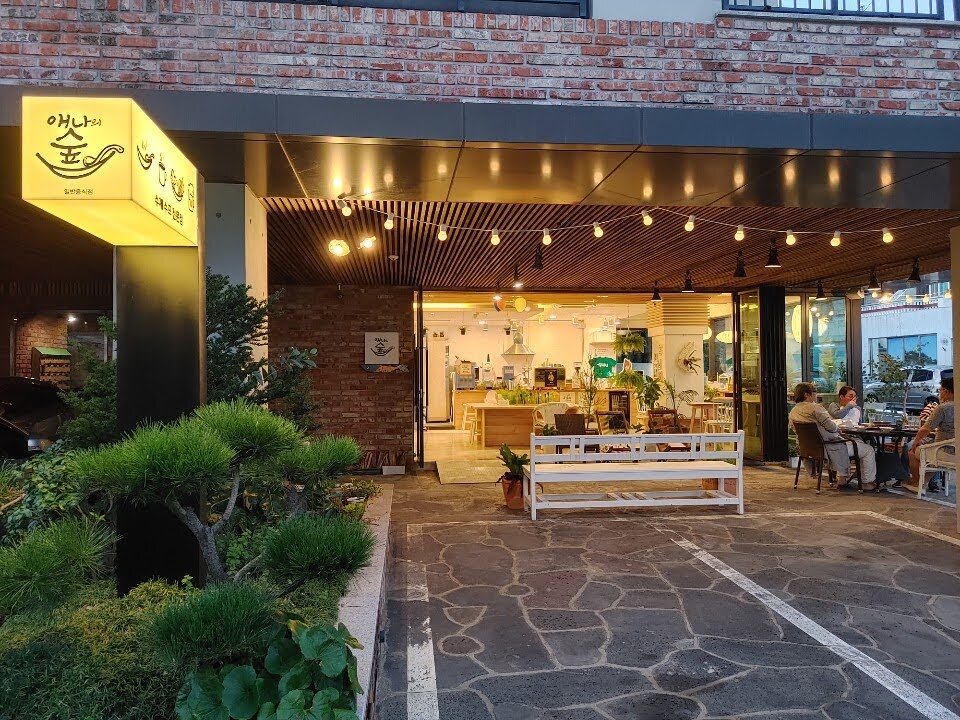 THE 5 BEST Caf s with Outdoor Seating in Seogwipo Tripadvisor