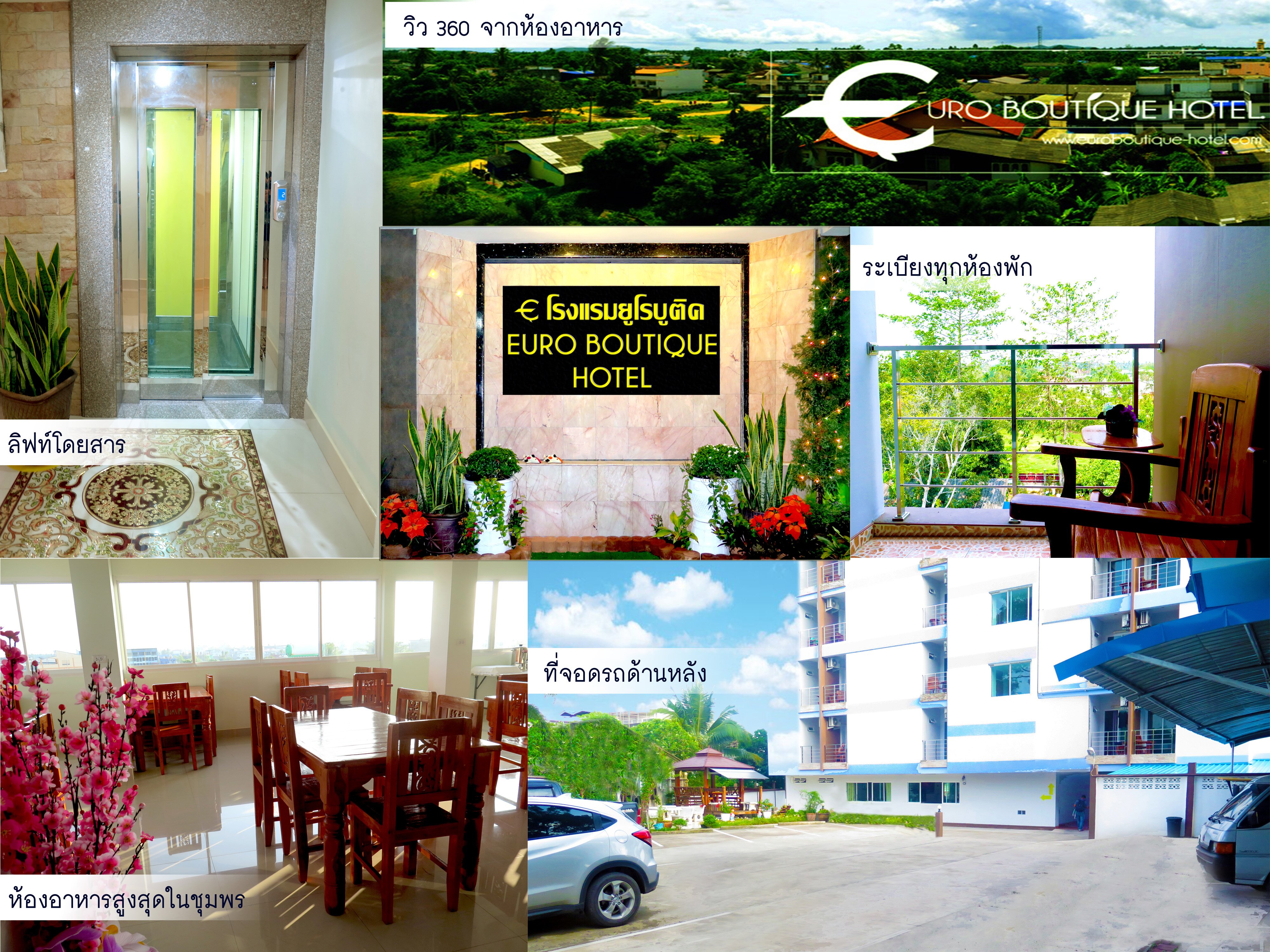 EURO BOUTIQUE HOTEL Updated 2024 Prices B B Reviews Chumphon