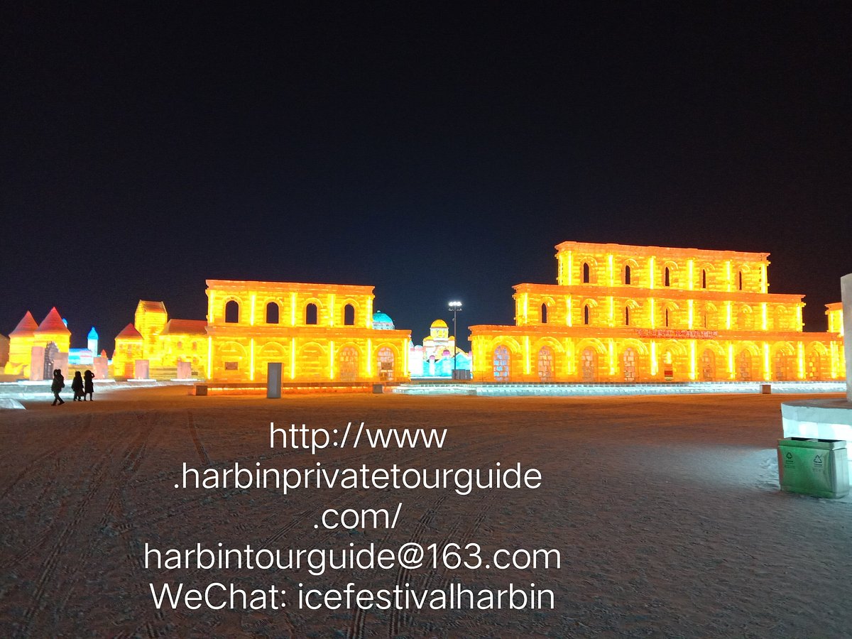 Harbin Private Tour Guide, Харбин: лучшие советы перед посещением -  Tripadvisor