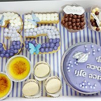מתוקמאור MatokMaor