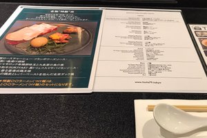 メニュー