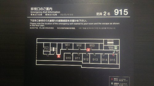 TOSEI HOTEL COCONE UENO - Updated 2023 (Tokyo, Japan)