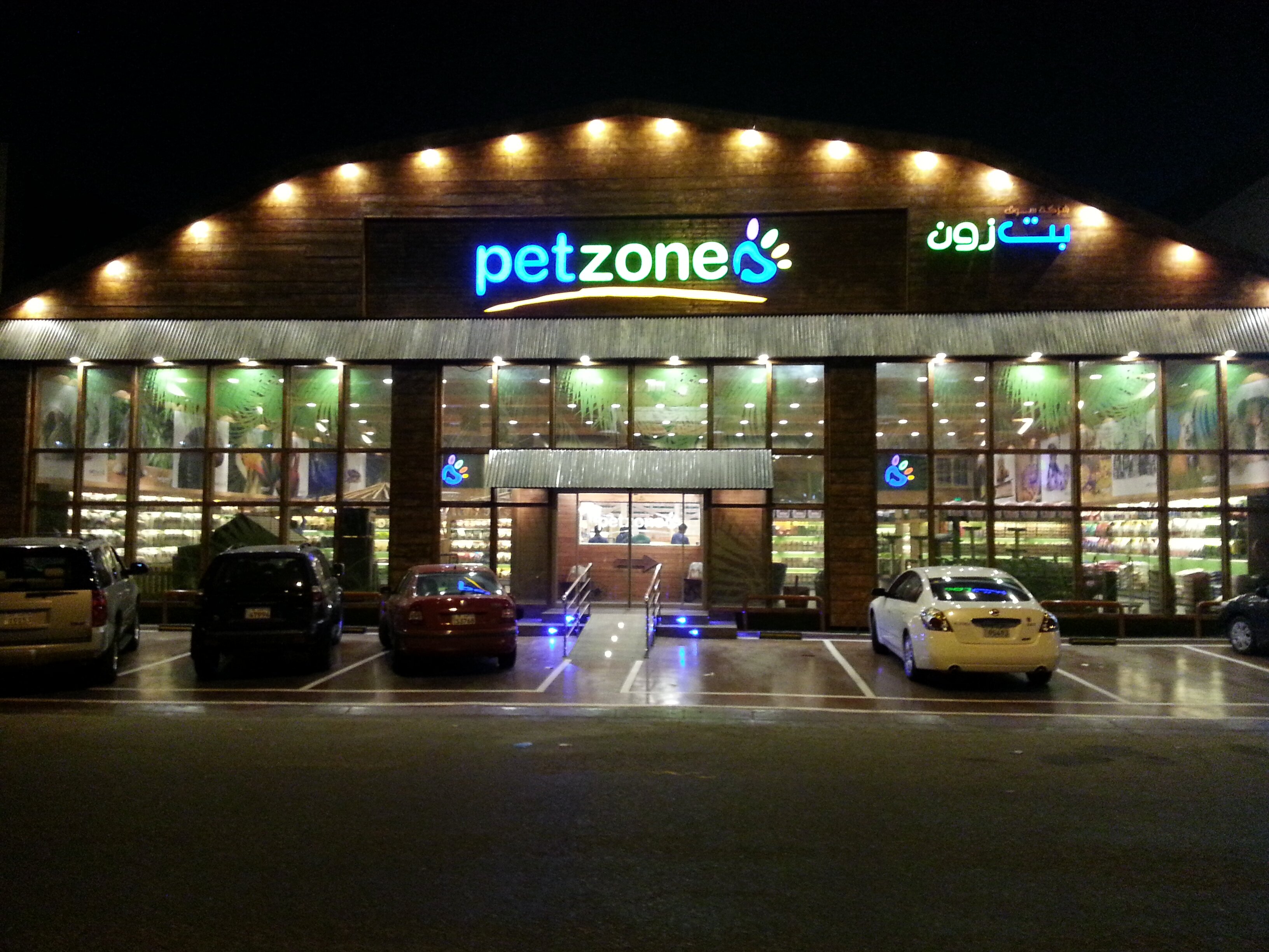 Pet sales zone rai