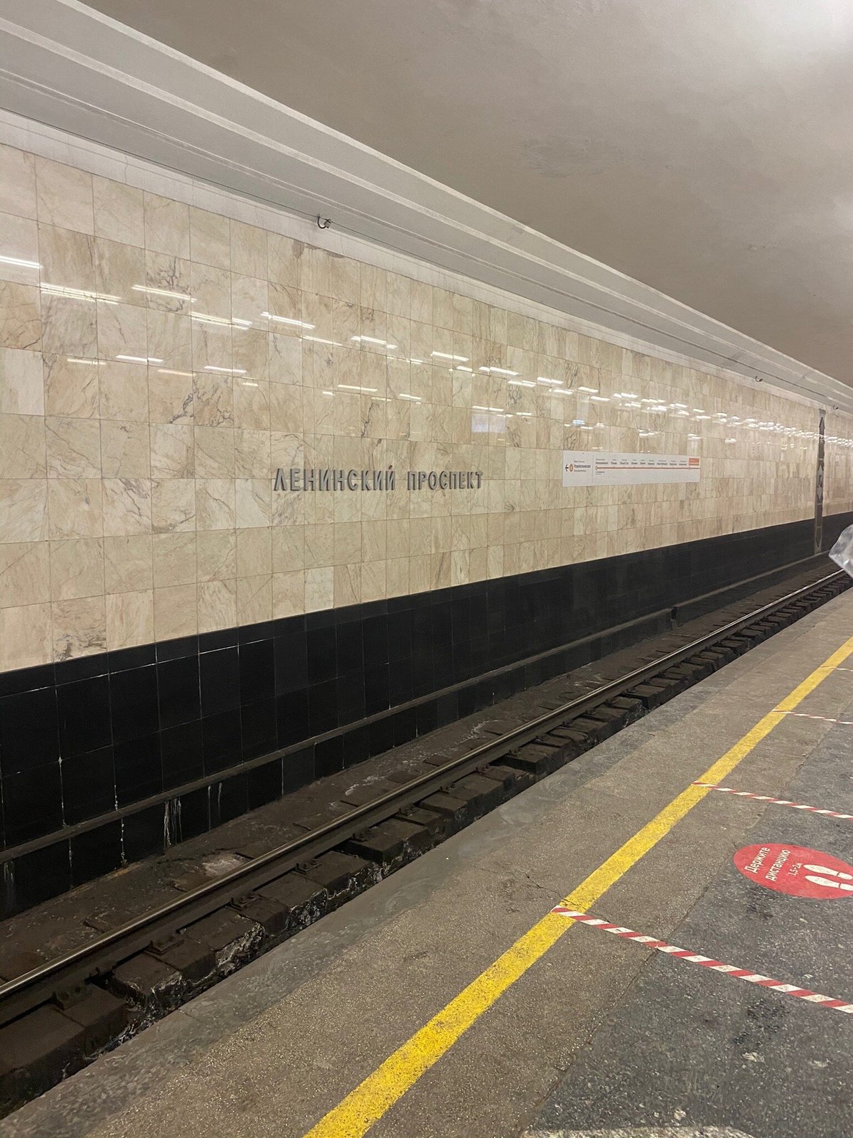 LENINSKIY PROSPEKT METRO STATION: All You Need to Know BEFORE You Go (with  Photos)