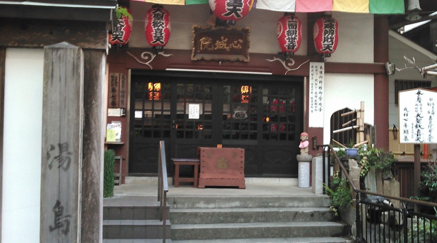 令和3年2月9日(火)☀🐧ゆしま･しようでん門前にて😌🙏