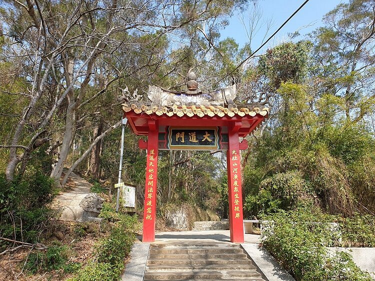 Lao Qi Leisure Trail image