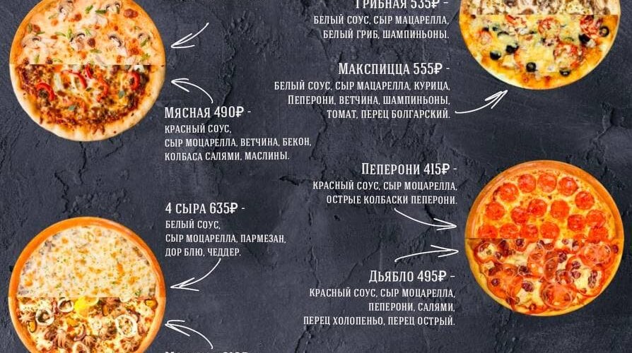 MaxPizza, Adler - 레스토랑 리뷰 - 트립어드바이저