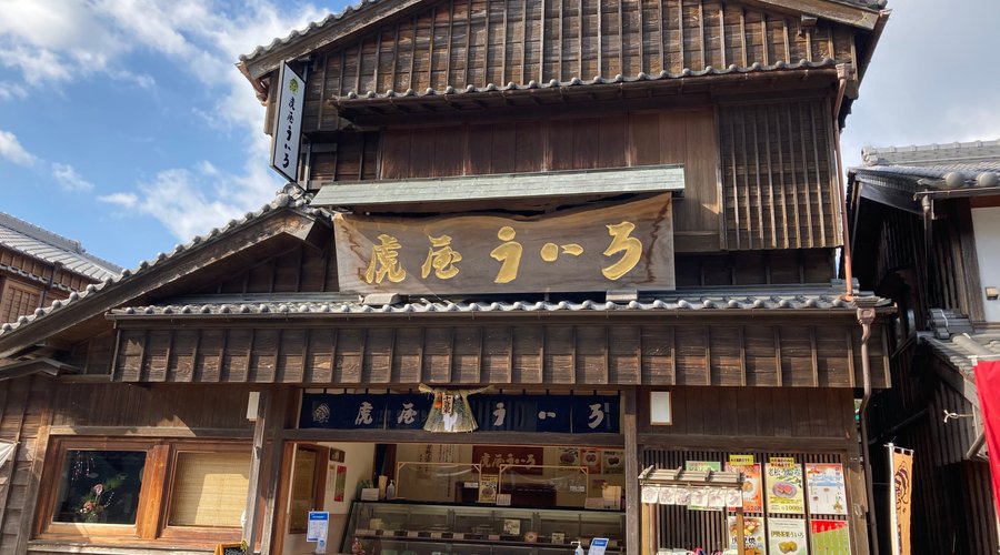 お店の外観