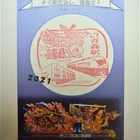 記念スタンプ