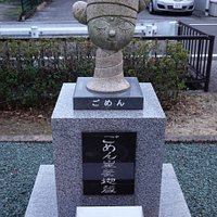 南国市・ごめん生姜地蔵
