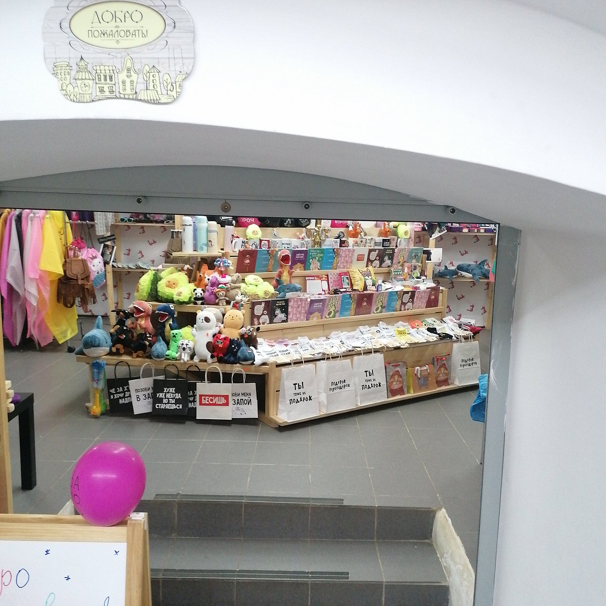 Lis shop