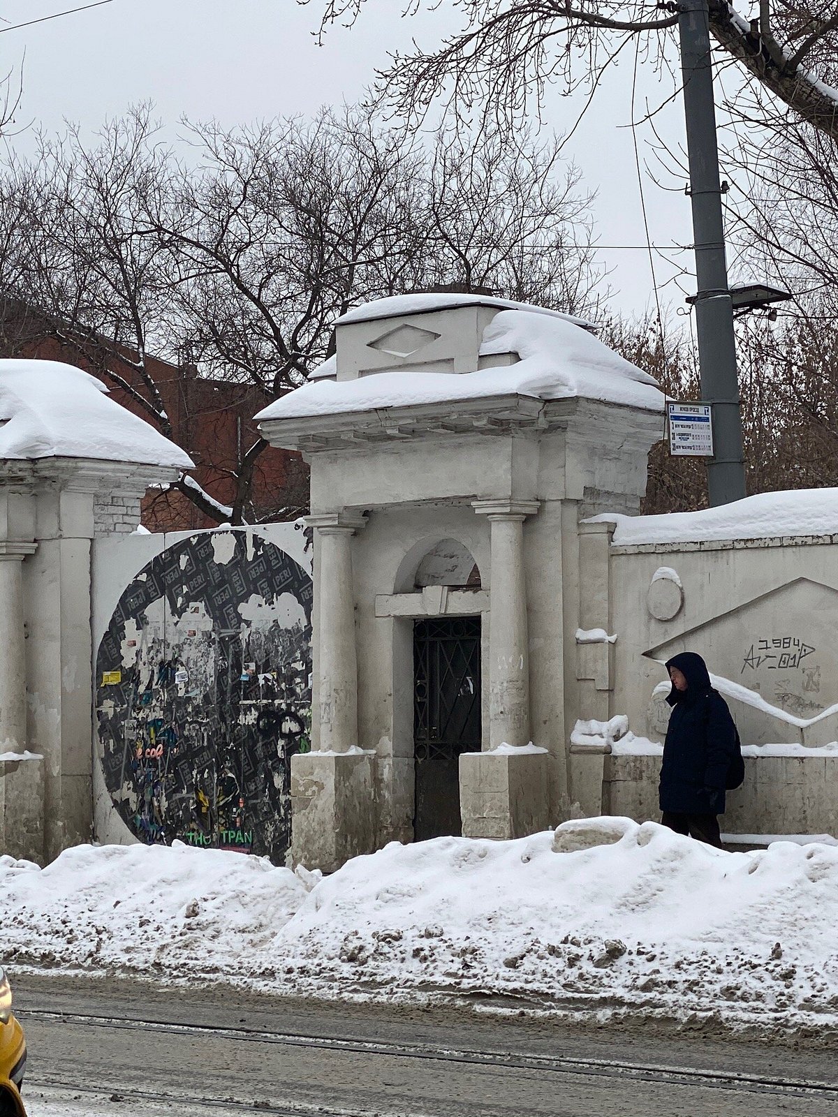 Городская усадьба Ардалионова, Москва: лучшие советы перед посещением -  Tripadvisor