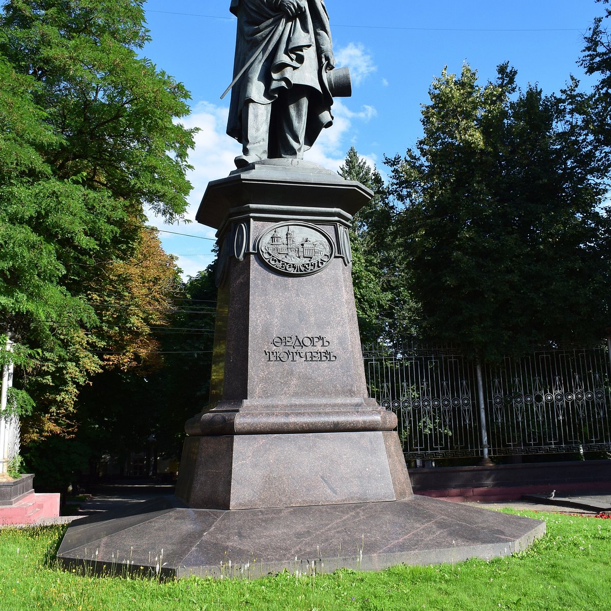 памятник тютчеву в москве