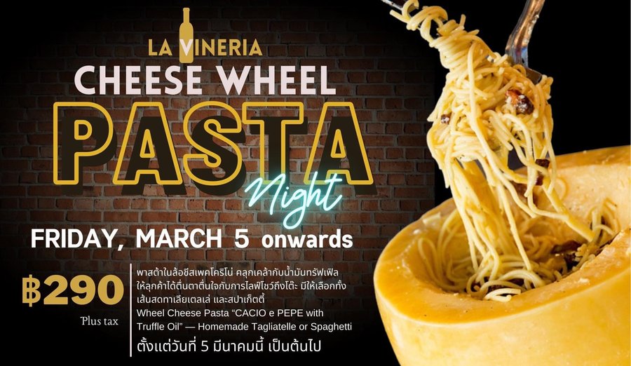 our new signature dish!!!
Cheese wheel pasta