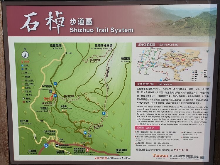 Shizhao Trail (zhuqi) - All You Need To Know Before You Go