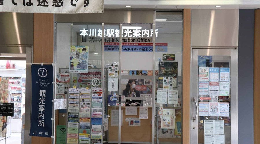 観光パンフレット類がとても充実しています