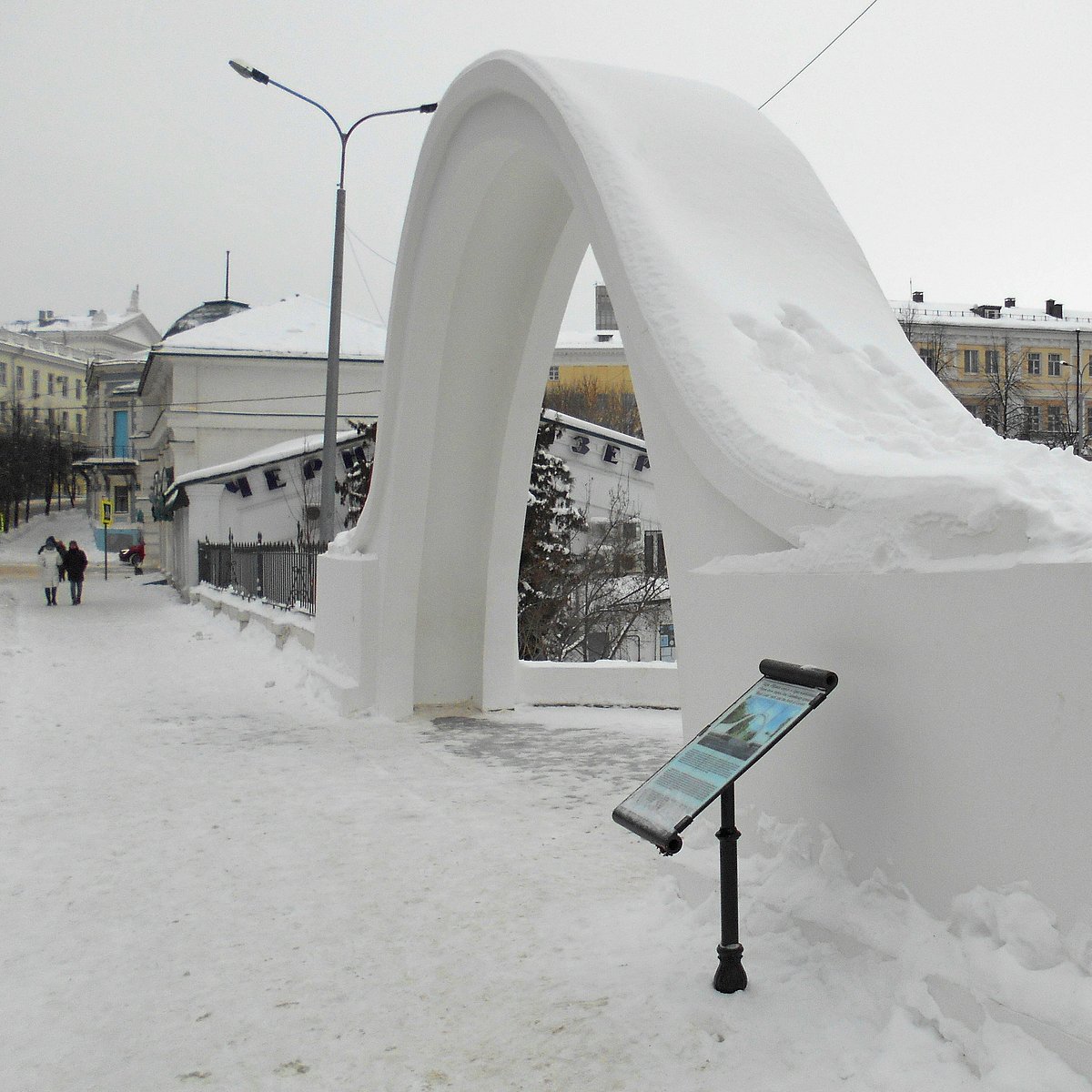 Арка влюбленных, Казань: лучшие советы перед посещением - Tripadvisor