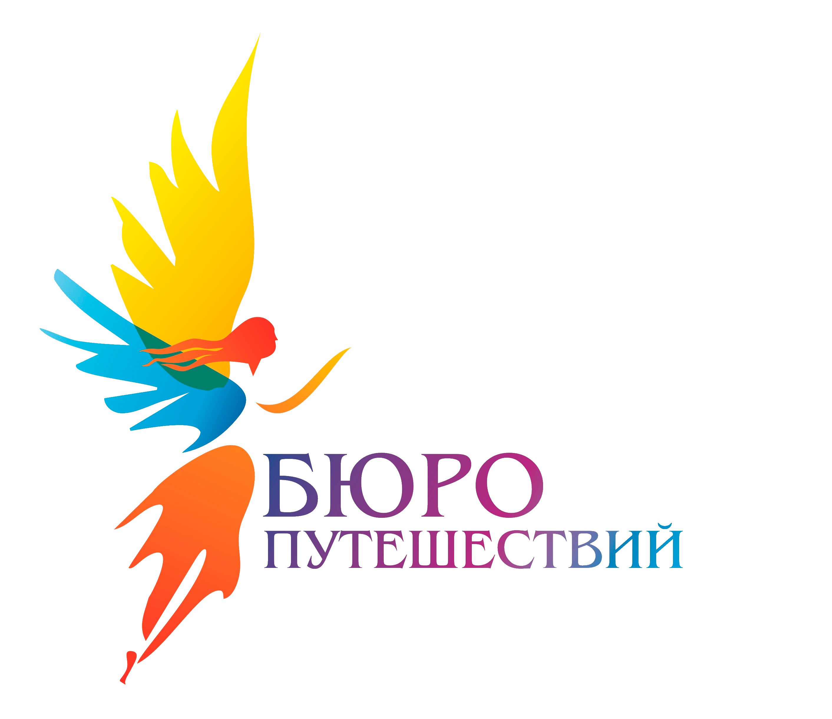 Больше не работает: 39 Туров, турагентство, Калининград, Пролетарская улица, 7 -