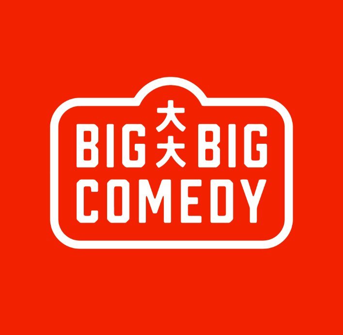 Big Big Comedy - All You Need to Know BEFORE You Go (2024)