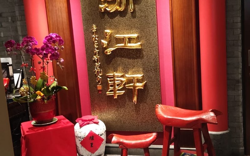 Zhejiang Heen image 2 - Full view